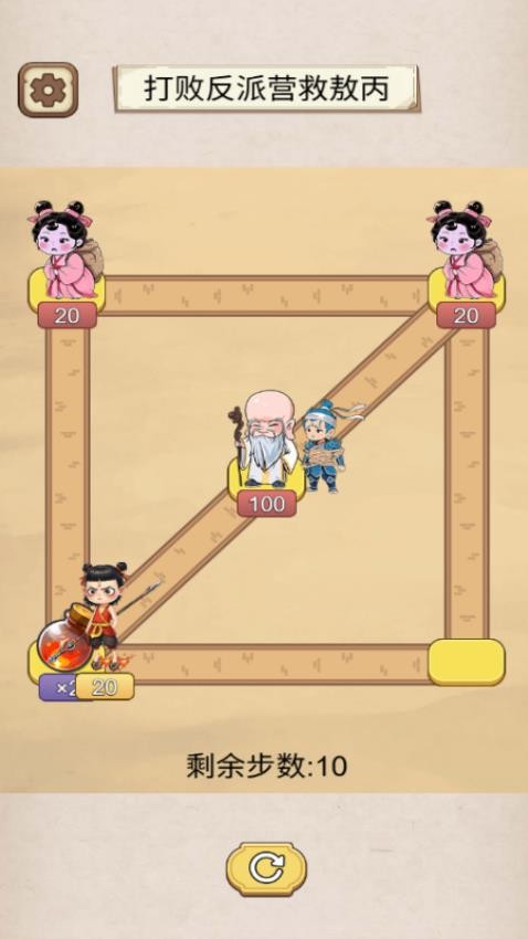 逃脱历险记游戏v1.0.0 1