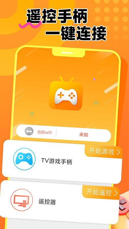 午饭街机乐园免费版v1.0 5