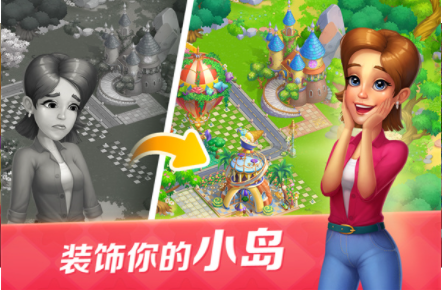 开心大厨小米版v2.00 2