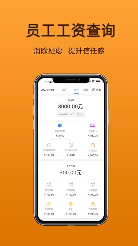 过简艺人官方版v1.0.1(3)
