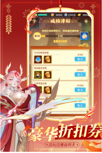 道友请留步vivo版v7.11.092501 5
