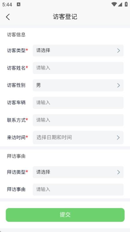 山水E家最新版v1.0.1(2)