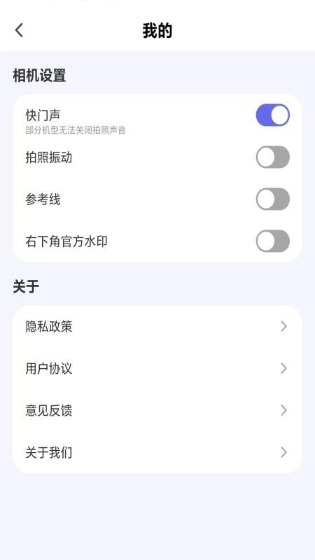 现场打卡水印相机免费版v1.0 1