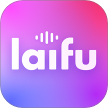 来福Laifu官网版 v1.0.5