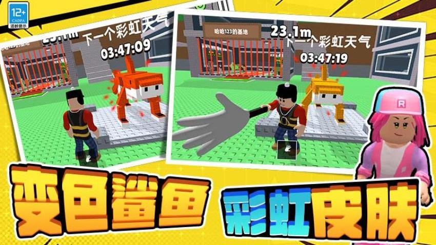 淘个大宝贝游戏v1.250919.171 3
