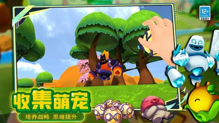 指尖玩乐大师游戏v2.250915.170 5