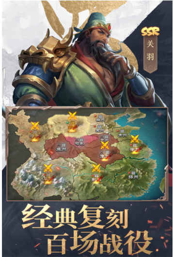 三国战争小米版v25.603 3