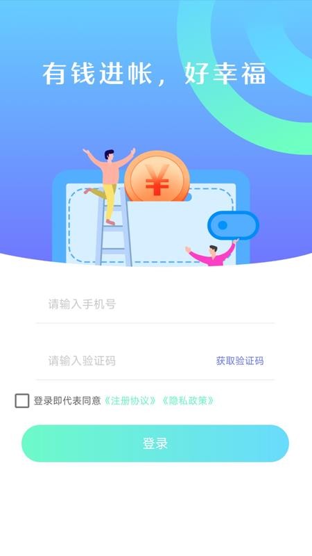 柚速花官网版v1.0.1 1