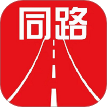 同路评论官方版 v1.5.4