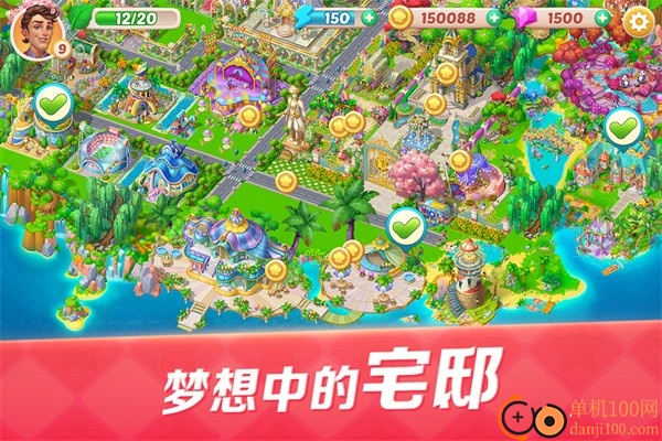 开心大厨小米版
