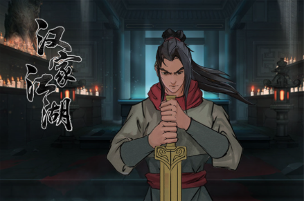 汉家江湖九游渠道服v3.7.0 2