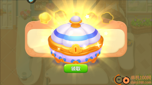 开心大厨小米版