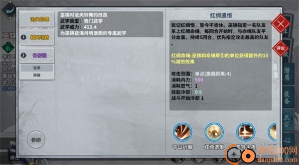 汉家江湖九游渠道服