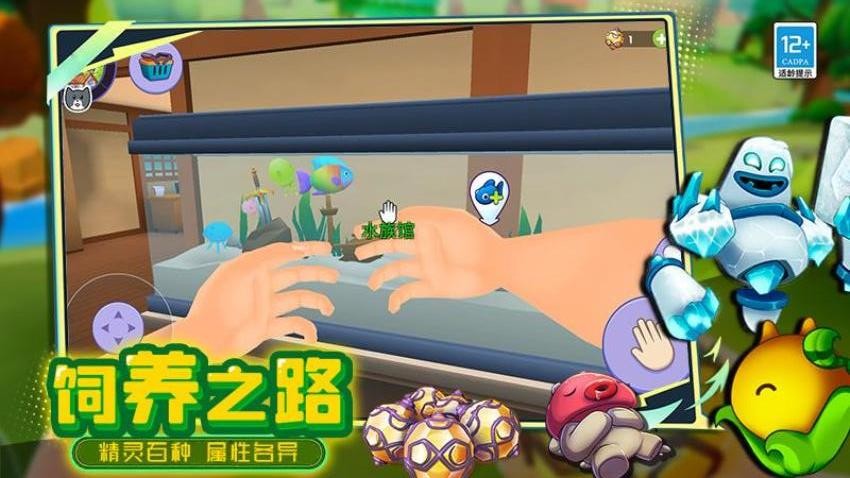 指尖玩乐大师游戏v2.250915.170 4