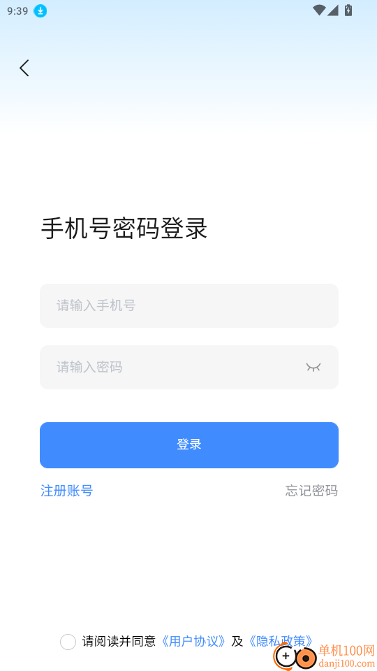 欢乐创手机版