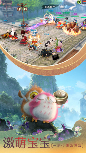 神雕侠侣2九游版v1.41.0 2