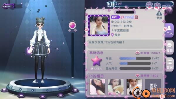 劲舞时代网易版