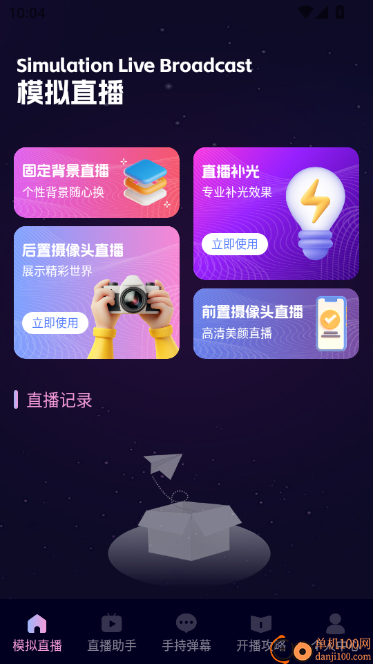看K帮免费版