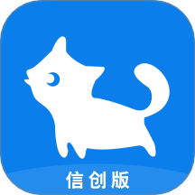 智办信创版手机版
