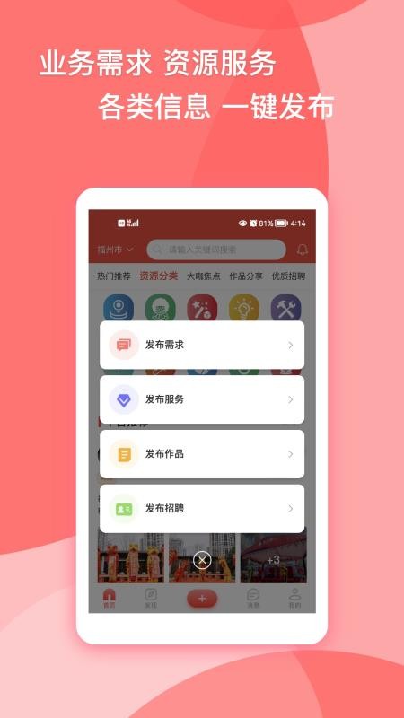 大V手机版v1.7.6(1)