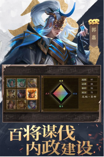 三国战争小米版v25.603 1