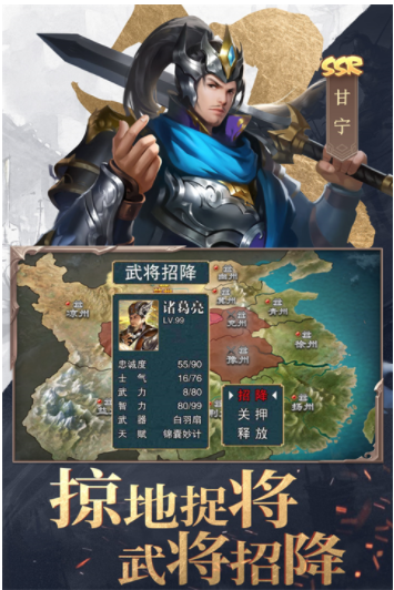三国战争小米版v25.603 5