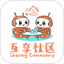 互享社区官网版 v11.0.1