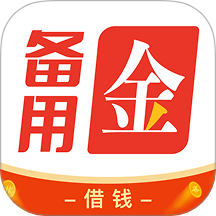 备钱花官网版 v2.0.0.75778