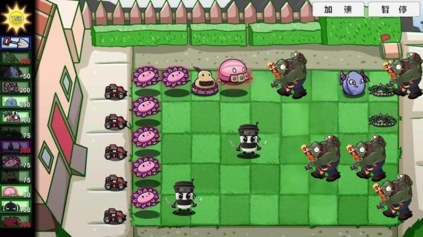 植物僵尸杂交游戏v1.0 2