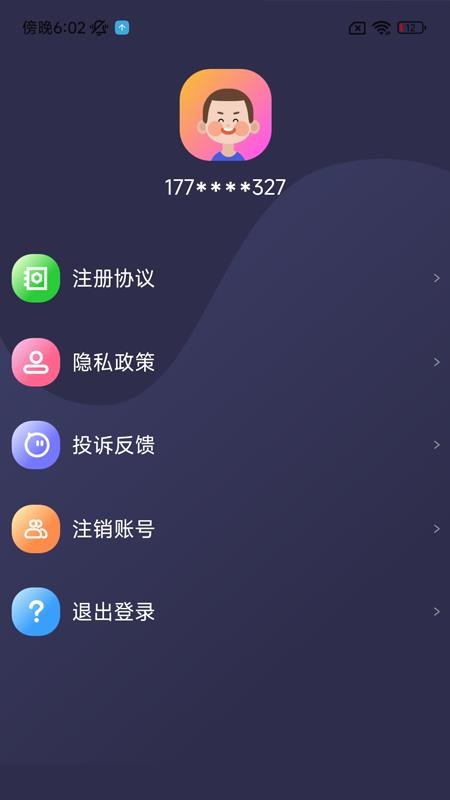 柚速花官网版v1.0.1 2