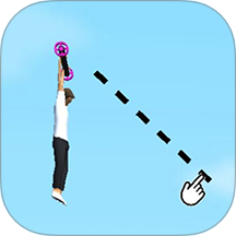 指尖生命绳游戏 v1.1.1