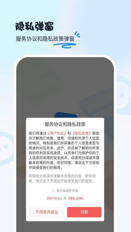 中才微云手机版v2.4.1.0(5)