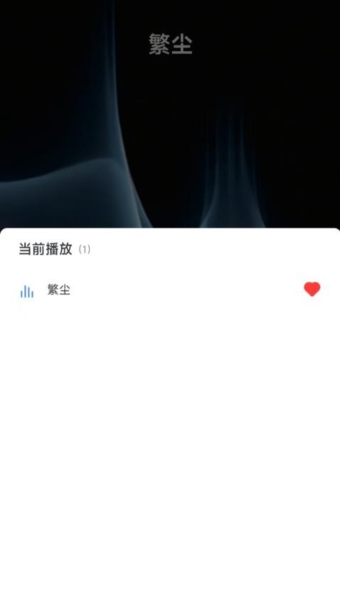 思正健康最新版v1.1.0(2)