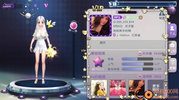 劲舞时代网易版