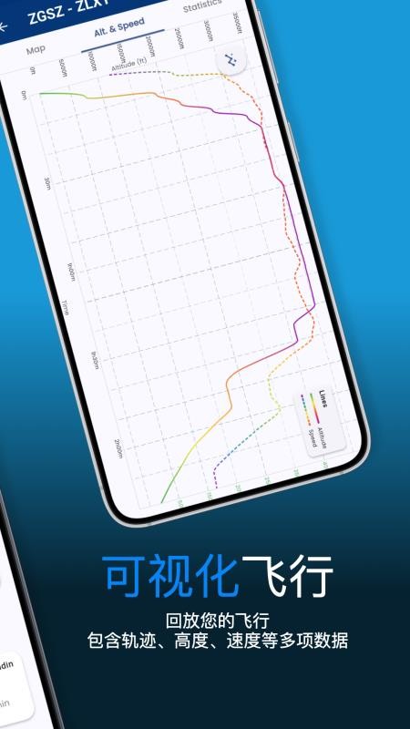 Pilot Kit官方版v1.1.1 1