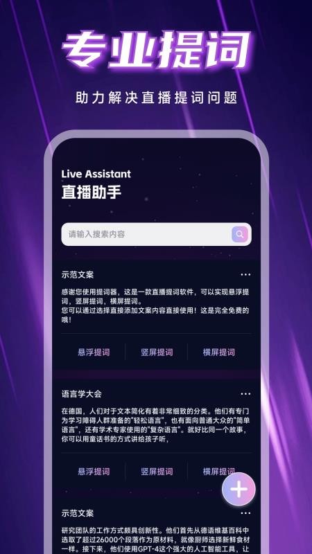 看K帮免费版