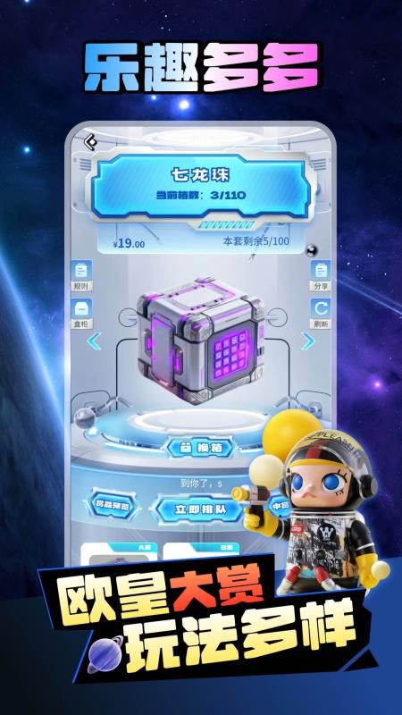 巴达星球免费版v1.0.0 2