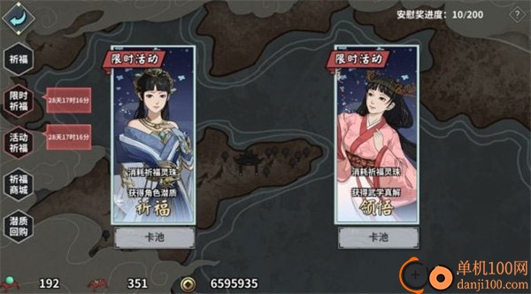 汉家江湖九游渠道服