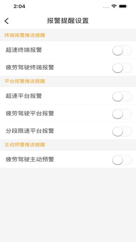 可行软件