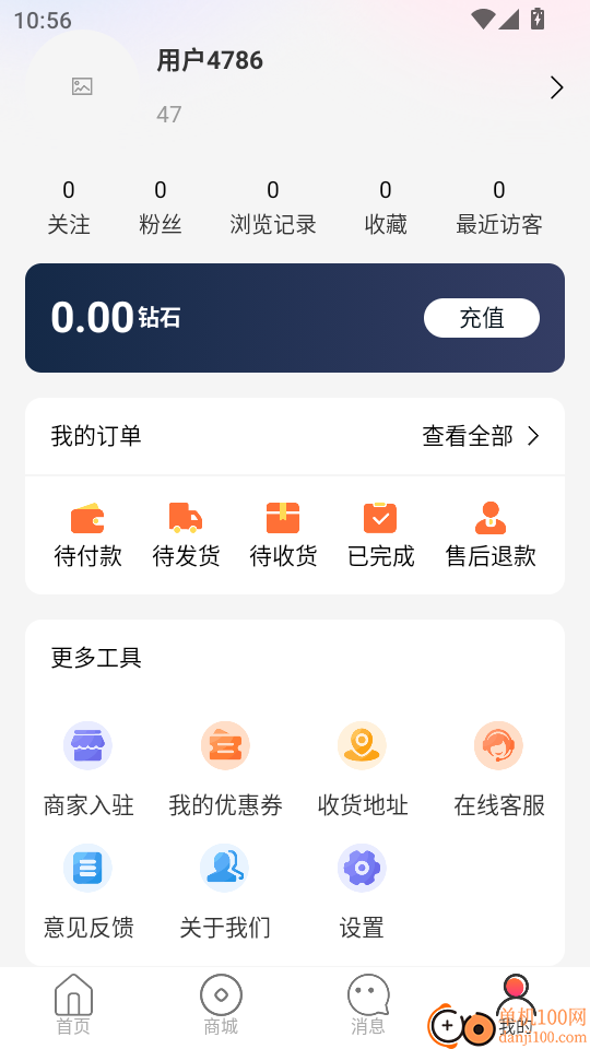 神扶官网版