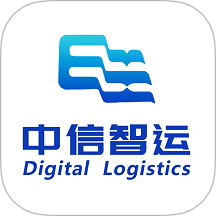 中信智运官方版 v1.1.0