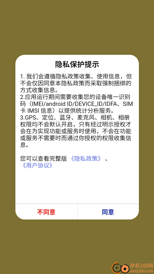 MOC官网版