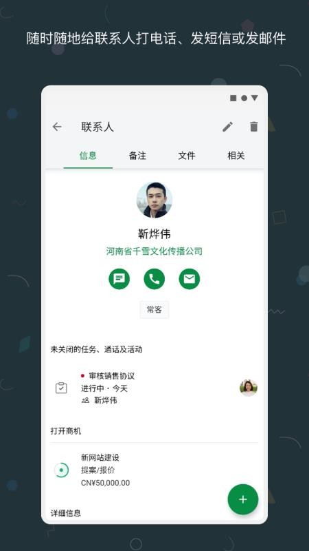 Bigin官方版v1.8.4 4