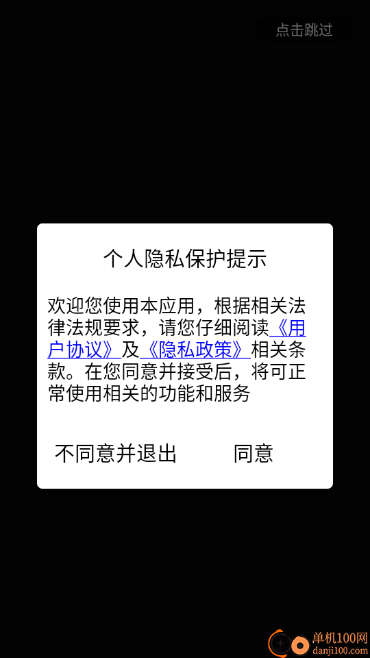 魔幻粒子2020免费版