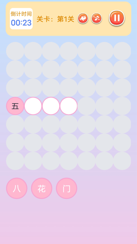 亍血染小镇派对之屋手机版v1.1 3