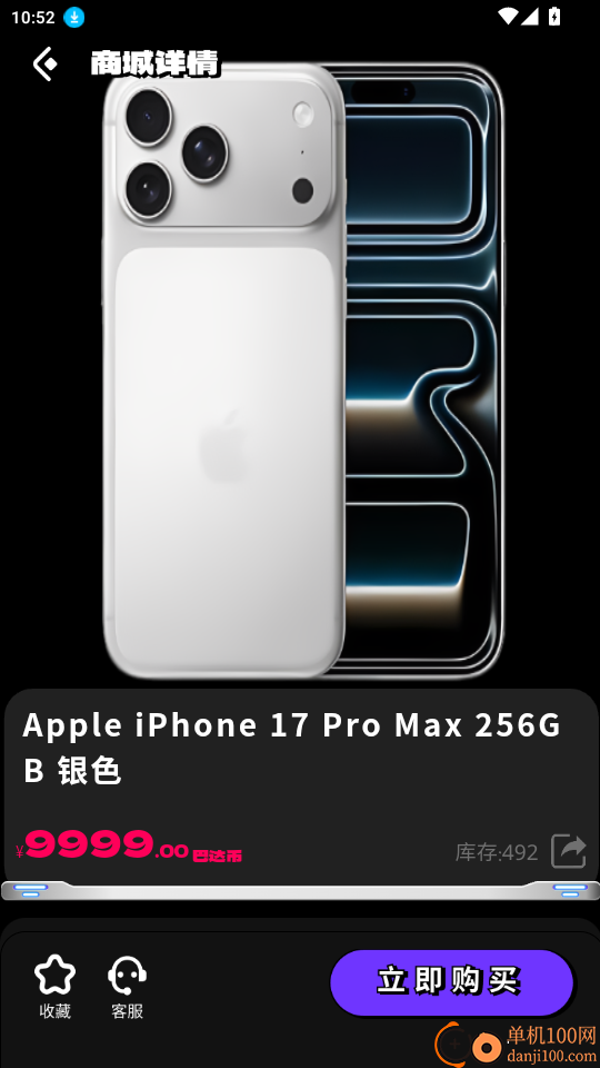巴达星球免费版