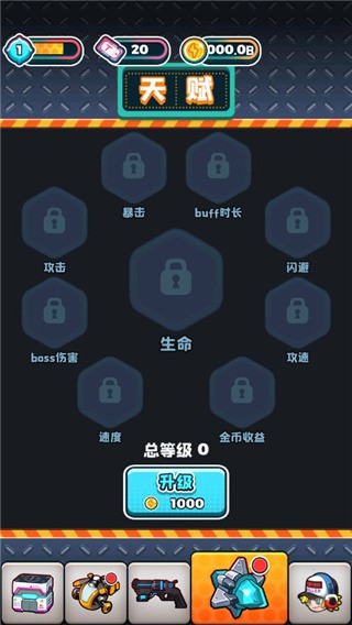 僵尸别嚣张游戏v1.1 2