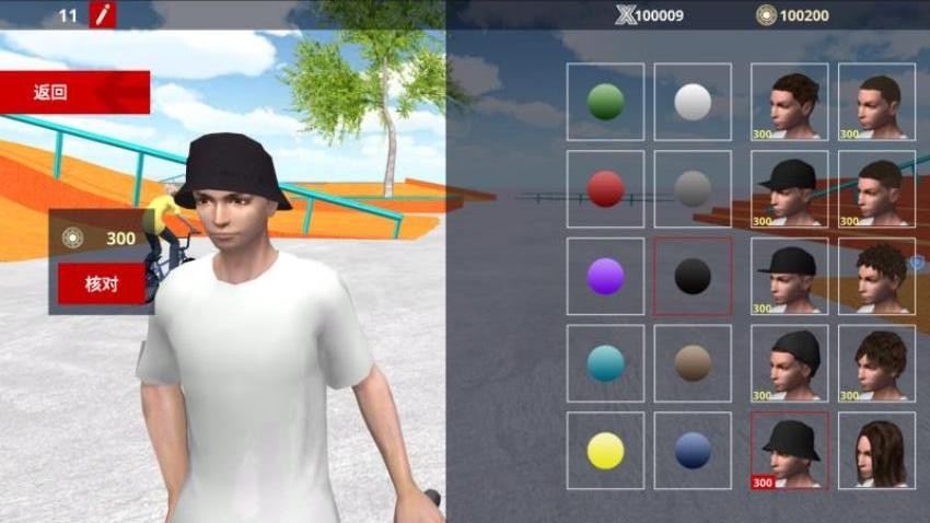 特技单车达人游戏v1.0.0 2