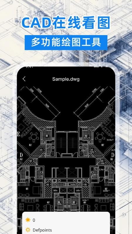 CAD看图格式转换器软件v1.0.0(1)