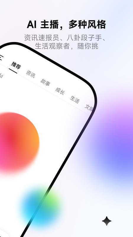 来福Laifu官网版v1.0.5 3